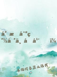 少林寺簽到三十年，手撕邪魔
